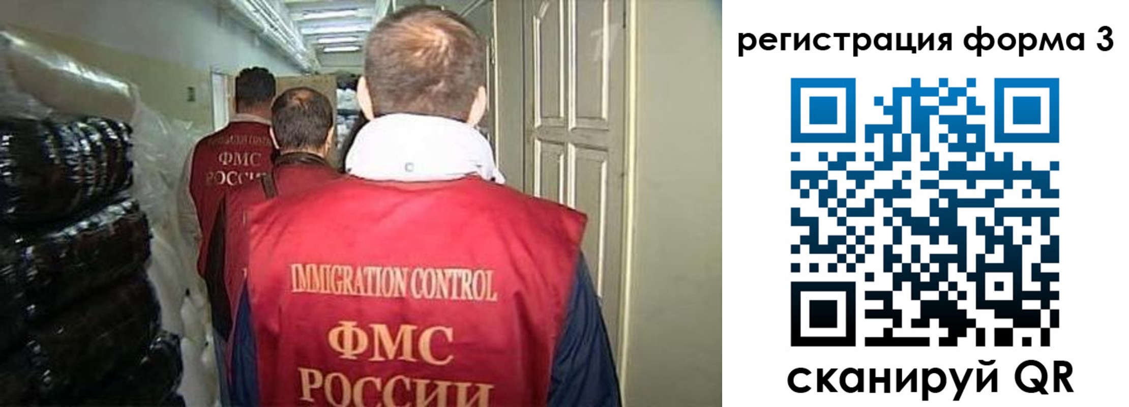 временная регистрация надежно в Лесозаводске