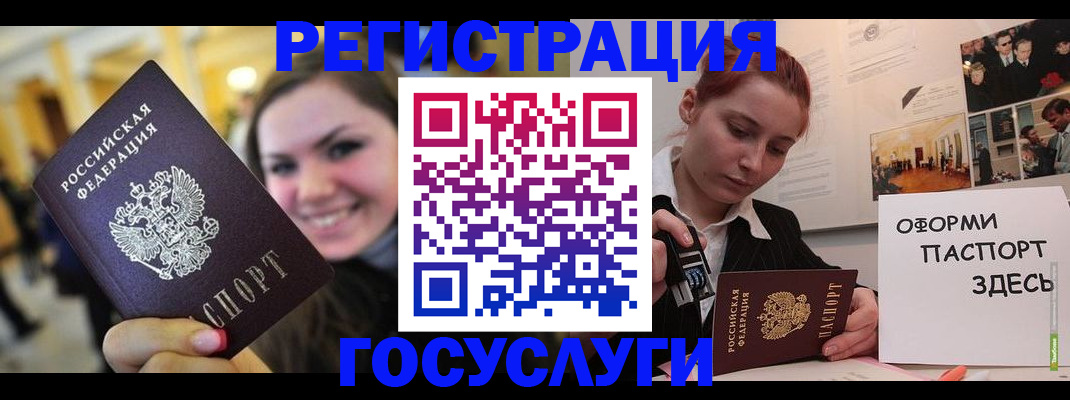 прописка от собственника в Лесозаводске