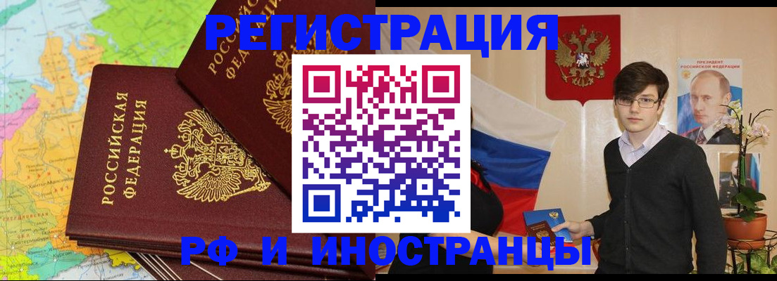 регистрация для дет. сада в Лесозаводске