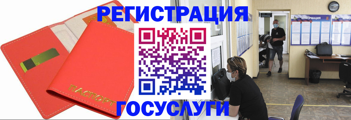 временная регистрация собственник в Лесозаводске