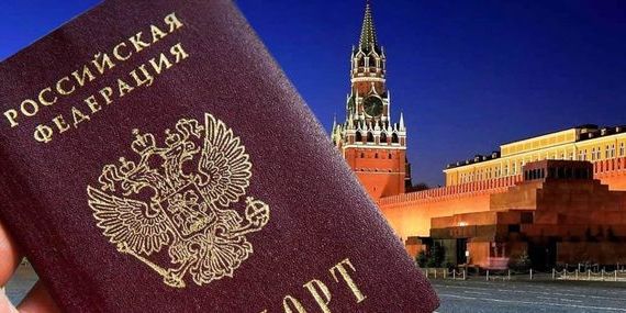 прописка в Лесозаводске